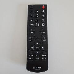 【決定しました】テレビ 26型 5月末までの画像