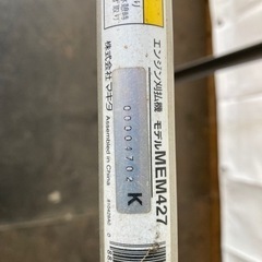 マキタ草刈機4サイクルMEM427の画像