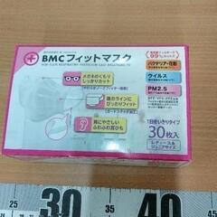 0520-169 マスク