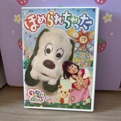 いないいないばあ★