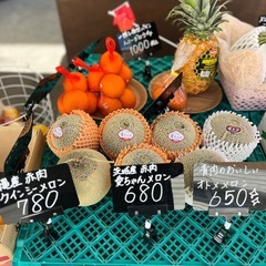 明日お休みの為食べ頃🍈メロンSALE価格します✨