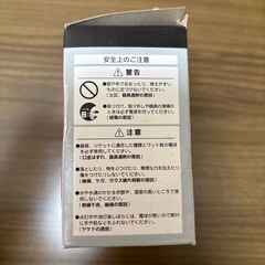 【新品未使用】60w形　電球　一個の画像