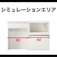 ニトリ キッチンカウンター リガーレ
