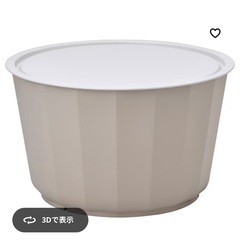 丸に収納テーブル　数回使用