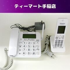 Panasonic コードレス電話機 VE-GD21DL ホワイト 子機1台 KX-FKD401 固定電話 通話確認済み パナソニック 札幌市手稲区