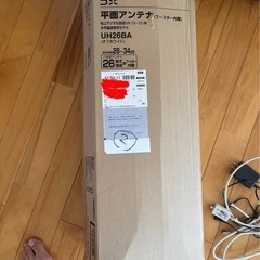  ブースター内蔵　デザインアンテナ