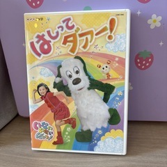 いないいないばあ☆