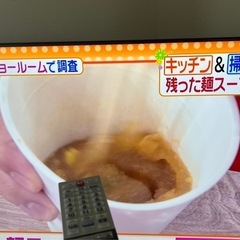 東芝　50インチ　テレビ　リモコン付き　中古品