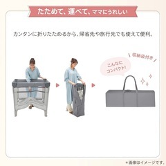 アップリカ　ココネルエアー　グレーベアー　中古　折りたたみベビーベッドの画像