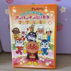 あんぱんまん(● ̍̑● ̍̑●)