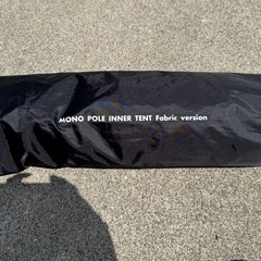 モノポールテント　‪tent Mark DESIGNS‬