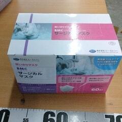 0520-176 マスク
