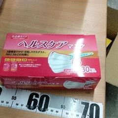 0520-178 マスク