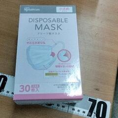 0520-180 マスク
