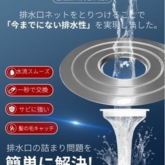 【FULNG風呂ヘアキャッチャー 新発売】お風呂 排水溝 掃除 ユニットバス 排水口ネット 排水溝ネットごみ受けの画像
