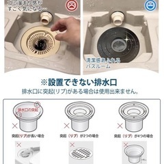 【FULNG風呂ヘアキャッチャー 新発売】お風呂 排水溝 掃除 ユニットバス 排水口ネット 排水溝ネットごみ受けの画像