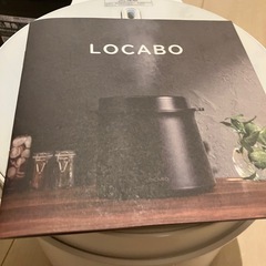 ロカボ　炊飯器の画像