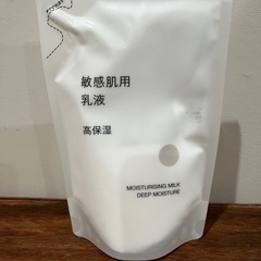 無印良品　乳液