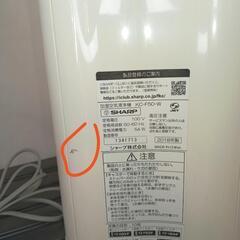 【JK-128】2018年製 SHARPシャープ 加湿空気清浄機 KC-F50 ホワイト 高濃度プラズマクラスター7000搭載の画像