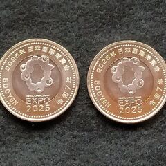 ◆大阪万博記念硬貨2枚　ミャクミャク　EXPO2025◆05
