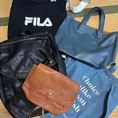 バッグまとめて