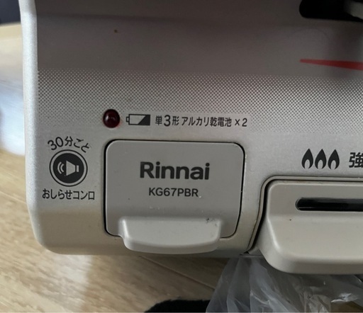 リンナイ ガスコンロRinnai KG67PBR.2022年購入