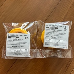 ほほえみ、アタッチメントの画像