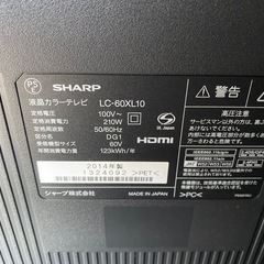 大型テレビ早い物勝ち　 60型　極美品　　の画像