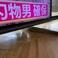 大型テレビ早い物勝ち　 60型　極美品　　の画像