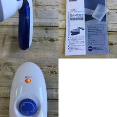 ツインバード/ハンディアイロン＆スチーマー(SA-4083)2014年製★の画像