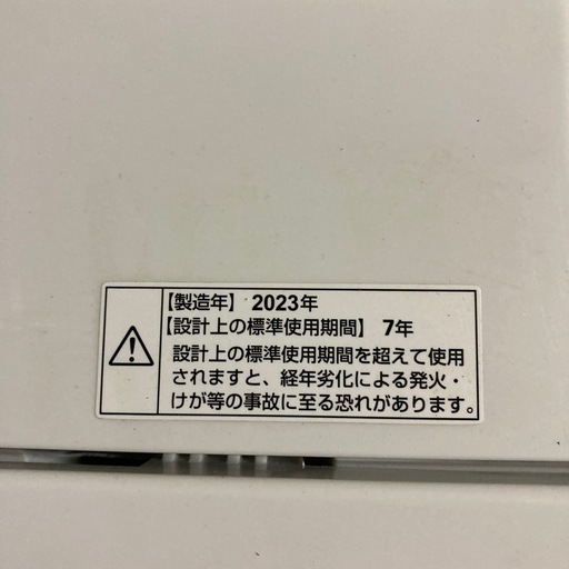 【取引先決定】全自動洗濯機　YAMADA YWM-T60H1 6.0kg 2023年製