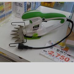 ID:250055 　　芝、 草刈り機