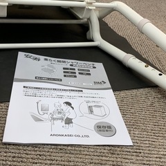 安寿　楽らく開閉シャワーベンチ
の画像