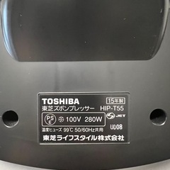 TOSHIBA ズボンプレッサー スタンド型 ブラックの画像