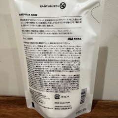 無印良品　乳液の画像