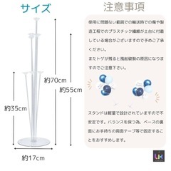誕生日バルーンの画像