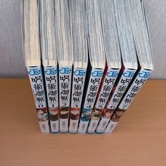 呪術廻戦 9冊
の画像