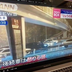 MacBook Pro 2017 13インチ の画像