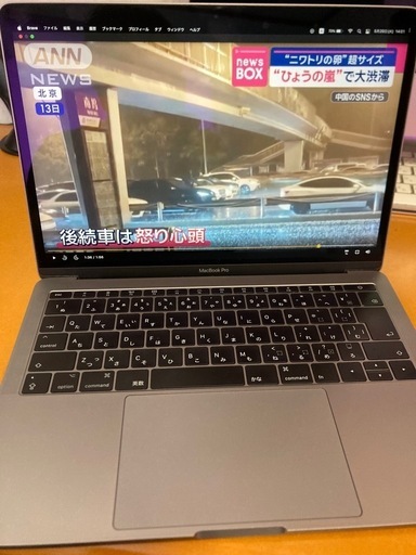 MacBook Pro 2017 13インチ