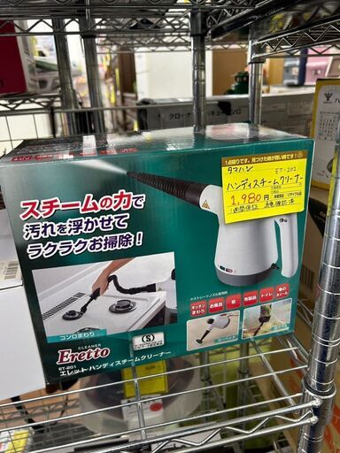 B! 引越し] 某引っ越し業者、最初「17万」を提示してきてキレ