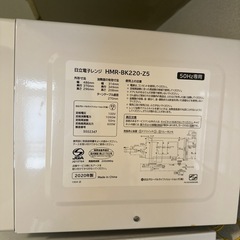 電子レンジの画像