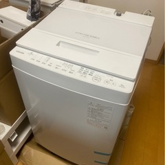 東芝洗濯機　8kg 2023年製