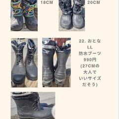 自転車  シンプルでかっこいい 海外で購入の画像