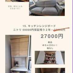 自転車  シンプルでかっこいい 海外で購入の画像