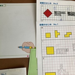 知研BOX 年中〜年長の画像