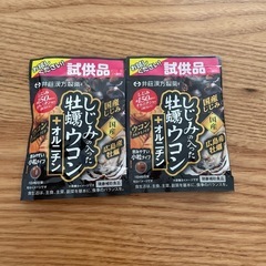 【試供品
】しじみの入った牡蠣ウコン＋オルニチン