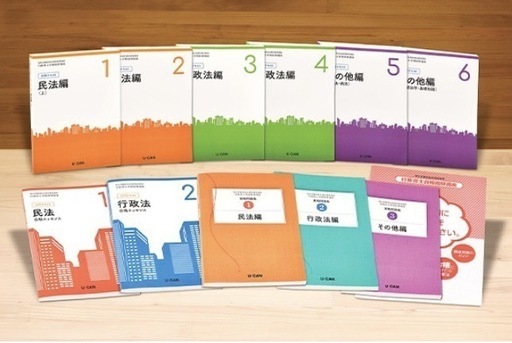 美品 送料込 ユーキャン 行政書士合格指導講座 DVD未開封 定価
