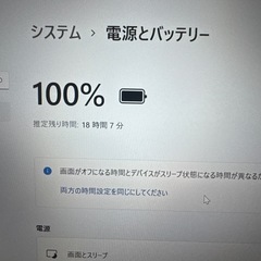 NEC ノートPC VKM16B-5 第8世代 core i5 搭載（3）の画像