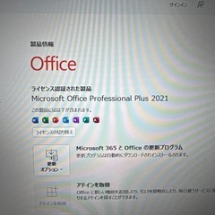 NEC ノートPC VKM16B-5 第8世代 core i5 搭載（3）の画像