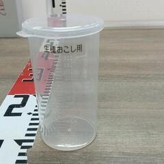 0520-064 【無料】 ホームベーカリー　　生種おこし用 計...
